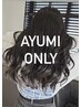 AYUMI指名限定メニュープレミアムカラー