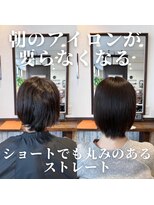 ゴデーレ(GODERE)&nbsp;ショートストレートブラック縮毛矯正サラツヤ髪天使の輪