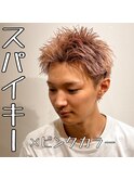 スパイキーショート ピンクベージュ ハイトーンカラー