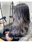 ハイライトバレイヤージュ