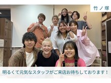 インパークス 竹ノ塚店(INPARKS)の雰囲気（明るくて元気なスタッフがご来店お待ちしております！［竹ノ塚］）