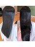 質感調整ストレート￥18000～ミドルダメージまで対応可 