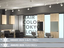 ヘアーカラートウキョウ スラウチ(HAIR COLOR TOKYO SLOUCH)