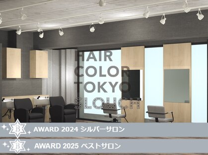 ヘアーカラートウキョウ スラウチ(HAIR COLOR TOKYO SLOUCH)の写真