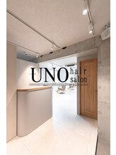 ウノ 向ヶ丘遊園(UNO) UNO スタイル