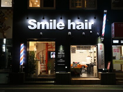 Smile hair 志木店