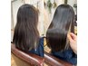 【圧倒的ツヤ】髪質改善ストレートPlus＋カット［小田急相模原/髪質改善］