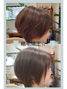 コモレビ(ko.mo.re.bi) 縮毛矯正＋髪質改善トリートメント