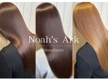 ノアズアーク 心斎橋(Noah's Ark)