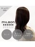 カット+カラーリタッチ+3stepミルボンTR+ホームケア付【￥11880→￥10450】