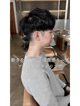 オートル 綱島店(AUTRE by FUGA hair) 動きを足して清潔感キープ アイロンスタイリング