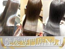 髪質改善専門店RAPOL名護店【10月下旬 OPEN(予定)】の雰囲気(髪質改善専門店です。縮毛矯正/髪質改善/ヘッドスパ/名護/東江)
