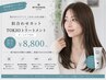 カット+超音波TOKIOトリートメント☆11000→8800