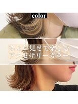 チョビー 銀座(chobii)&nbsp;チョビー銀座桜井インナーカラーデザインカラー