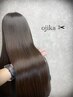 最高級カラー＋カット＋再構築トリートメント