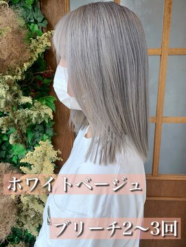 ヤード 藤沢(YARD) ホワイトベージュ【藤沢駅/藤沢】