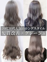 ヘアープロデュース ケー(HairProduceK)&nbsp;20代30代髪質改善カラーミルクティーグレージュ毛先パーマ透け感