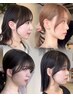 【安齋限定】韓国風顔周りカット　￥2500