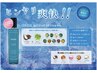 【カット+スパ】（fofoミントクールシャンプー持ち帰り付き）￥7.250-