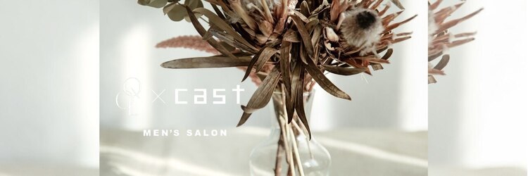 クオル キャスト 神戸三宮(QOL×cast)のサロンヘッダー