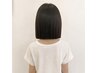 【はづき指名】 ぱつっとボブカット 小学生以下
