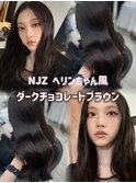 ☆NJZヘリンちゃん風ダークチョコレートブラウン