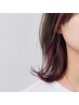 【チラ見せカラー】イヤリングカラー（ブリーチ1回＋オンカラー）