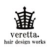 ベレッタマツイヤマテ(veretta. matsuiyamate)のお店ロゴ