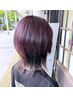 【2回目以降】ウルツヤ髪質改善カラー&カット13200円→12,000円