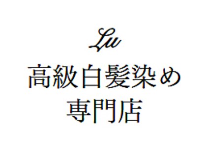 エルユー 多賀城店(Lu)の写真