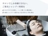 【NEW】マイクロバブルmarbb×スパシャンプー×カット