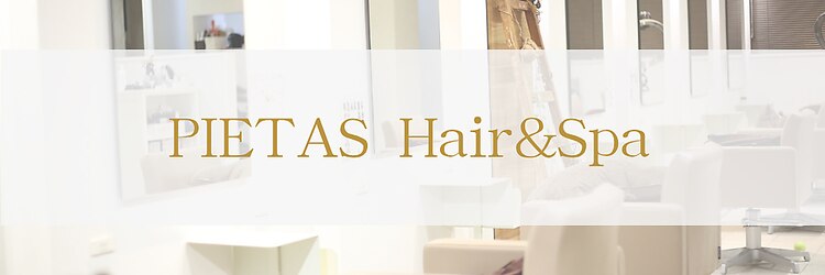 ピエタス ヘアーアンドスパ(PIETAS Hair&Spa)のサロンヘッダー
