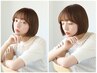 カット+カラー+オージュア４stepトリートメント  ￥12760
