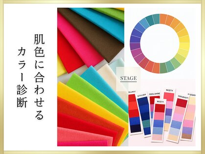 ステージ(STAGE)の写真