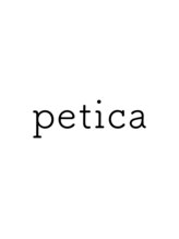 ペチカ(petica) 長洲 一晃