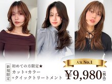 ソヨン 豊田市駅店(SOYON)