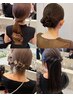 ヘアセット
