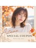 《10月キャンペーン☆》カット+2stepフローディアトリートメント ¥5000