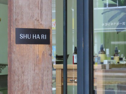 シュハリ(SHUHARI)の写真