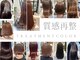 ワーズ フウ(Words-fuu)の写真