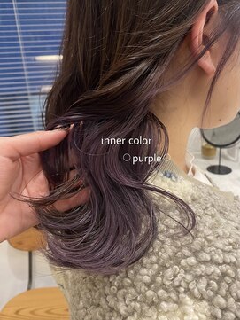 シーサカエ(SHE.sakae) ash brown× purple