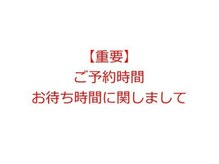 ルミナ 大阪北新地店(LUMINA)の雰囲気（※仕上がりまでのお時間はクーポン詳細をご確認ください。）