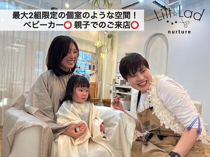 ナーチュア バイ リルトラッド(Nuture by Lilt lad)の写真