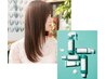 【髪質改善/ハード縮毛矯正＋カット+シェルパTR】￥20430→￥19680～