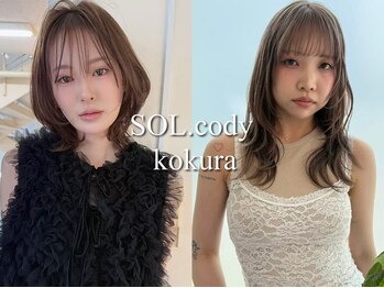 ソルコディ コクラ(SOL.cody kokura)の写真/再現性ともちの良さにこだわった似合わせカットで毎日キレイが続く[小倉/ブリーチ/ハイトーン/学割U24]