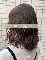 ラウレア(LAULEA)&nbsp;スタイリング時間2分！パーマをかければ毎朝が変わる！コテ巻き