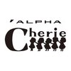 アルファシェリ(ALPHA Cherie)のお店ロゴ
