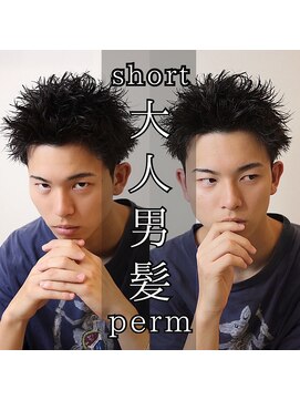レジット メンズ ヘアサロン(LEGIT MEN's HAIR SALON) スパイキーショート