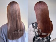ナカオコアフュール(NAKAO COIFFURE)