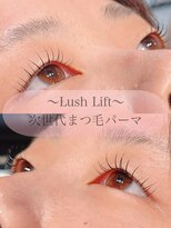 マロウ ヘア(Mallow hair)&nbsp;次世代まつ毛パーマ